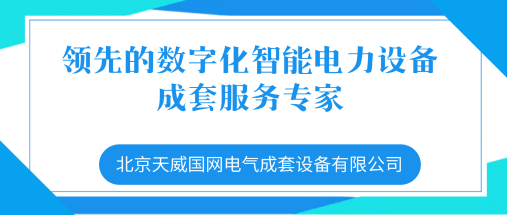 3、公司定位宣傳語(yǔ) 507x215.png
